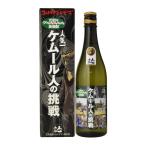 Yahoo! Yahoo!ショッピング(ヤフー ショッピング)地酒 日本酒 麦焼酎　人気一 ウルトラマン基金酒　2020年グフォフォフォフォフォケムール人の挑戦　720ml　　　