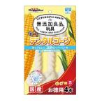 その他キッチン、日用品、文具