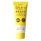 ショッピングハンドクリーム ビビット P’s SPA はちみつ+国産温泉水 ハンドクリーム