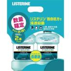 LISTERINE(リステリン) リステリンクールミントゼロ 医薬部外品 薬用 マウスウォッシュ