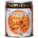 伊藤食品 美味しいトマトリゾット 225g ×4個