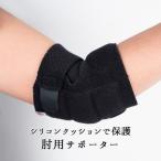  доверие . опора ( локти для ) kendo для опора (. инструмент )