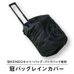 . сумка дождевик .KENDO дорожная сумка * рюкзак особый дождевик рюкзак покрытие рюкзак покрытие чехол для рюкзака навес водонепроницаемый .