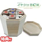 ショッピング炭八 ユニカ カタカムナ イヤシロBOX 八角型桐箱 丸山先生開発シリーズ 神話の奇跡カタカムナイヤシロチ ケカレチ 改善 土地 造成 改良 補強 新築住宅