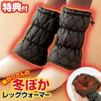 +7 раз. повышение температуры холод .. san. зима .. гетры источник питания не необходимо согревающий гетры . электро- пара температура машина свободный размер для мужчин и женщин нога uo-ma- пара шея котацу 