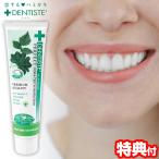 tentis камера модель 100g зуб ... мука зубная паста tente стул Rav чистка зубов глаз ... сразу KISS возможен . аккуратный .