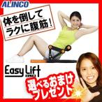  Alinco EXG056D удобно .. легкий подъёмник тонкий body .. делать lak... compact .. механизм 