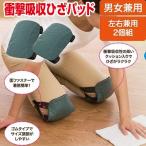 腰痛ベルト、コルセット