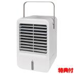 テクノス USB ミニ冷風扇 MCW-002U 冷風扇 卓上冷風扇 パーソナル冷風扇 冷風機 涼風扇 小型クーラー クールファン 冷風器