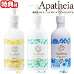 アパティア 薬用美白ピーリングゲル プラチナム 単品 300g ゆず / ハーブ / サボン 医薬部外品 アパティア プラチナム アパティアピーリングゲル