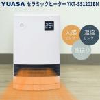 ユアサ 人感・温度センサー付 首振りセラミックヒーター YKT-SS1201EM 電気ヒーター 温風ヒーター 人感セラミックヒーター 1年保証 YKTSS1201EM 人感
