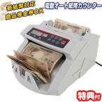  электрический авто банкноты счетчик SHEC25SWH деньги деньги новый банкноты соответствует деньги счетчик маленький размер настольный автоматика .. счетчик счет машина банкноты счет машина банкноты счетная машина 