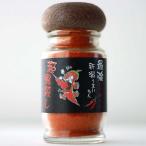 からし屋 大祐の激辛一味唐辛子(超鬼殺し)25g