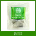 越後しらたま本舗　笹