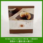  Niigata юбэси соевый соус большой удача 6 штук входит 