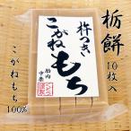  ручная работа . есть моти . моти ( порез . моти )10 листов входит ... моти 100% мягко kosi. есть . моти .. моти . моти Новый год моти без добавок ... новогодние каникулы 
