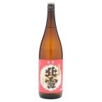 北雪　金星　１．８Ｌ