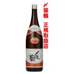日本酒　〆張鶴　月　1.8L（〆張鶴　正規取扱店）