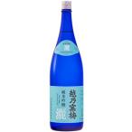 日本酒 越乃寒梅 純米吟醸 灑(さい) 1800ml(越乃寒梅 正規取扱店)