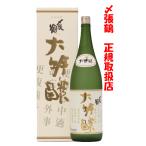  японкое рисовое вино (sake) .. журавль большой сакэ гиндзё золотой этикетка 1800ml(. мир 7 год отгрузка минут )