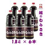  специальный отбор и . суп .. ....1800ml × 6шт.@* подарок не соответствует 