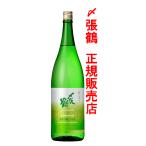 日本酒　〆張鶴　純米吟醸生原酒　1800ml　（〆張鶴　正規取扱店）