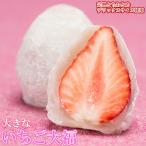 2026 подарок . клубника большой удача . большой удача 6 штук фрукты большой удача клубника . большой удача белый .. соответствует сладости работа место прекрасный тест ..40 плата 50 плата 60 плата 70 плата высококлассный 