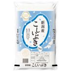 米令和7年産お米安い5kg送料無料...
