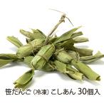 ....( рефрижератор )....30 штук входит / Ichikawa магазин / бесплатная доставка 