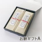  Ichikawa магазин. . моти подарок A(. . моти 2 листов )/ Ichikawa магазин / бесплатная доставка 