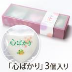  чай. Latte ( сообщение в середине имеется )[ сердце только ]3 штук входит ( зеленый чай Latte ×2 шт * hojicha Latte ×1 шт )/ акционерное общество .../ отсроченный платеж расчет не возможно / бесплатная доставка 