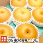 [.. для ]. вода 10kg/ земля рисовое поле сельское хозяйство ./ бесплатная доставка 