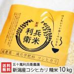 減農薬・減化学肥料 