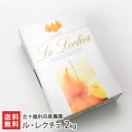 ru*rek che 2kg(7~8 шар ранг )/. 10 гроза выгода .. сельское хозяйство ./ бесплатная доставка 