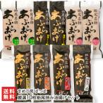  тщательно отобранный 10 листов . хвост .. абураагэ тофу комплект /.. ателье .../ бесплатная доставка 