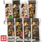 . хвост .. абураагэ тофу 7 листов +. нет 1 шт. комплект /.. ателье .../ бесплатная доставка 