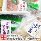  собственный производства сушеный продукт .......(..* скумбиря * красный рыба каждый 3 листов )/ Япония морепродукты рыба центральный / бесплатная доставка 