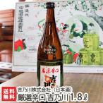 厳選辛口 吉乃川 1800ml（1升）吉乃川酒造/日本酒/清酒/普通酒/辛口/淡麗/五百万石/地酒/ギフトにも！/のし無料/送料無料