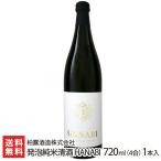 発泡純米清酒 HANABI 720ml(4合) 1本入り/柏露酒造株式会社/送料無料
