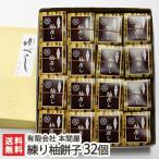 . после . моти . очистка . моти .( юбэси )32 штук входит Honma магазин / подарок тоже!/. . бесплатный / бесплатная доставка 