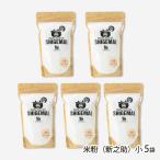  рис мука ( новый ..) маленький 5 пакет /. после сельское хозяйство производство / бесплатная доставка 