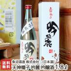 天神囃子 吟麗 吟醸酒 1800ml（1升）魚沼酒造/日本酒/清酒/辛口/淡麗/五百万石/たかね錦/地酒/父の日にも！ギフトにも！/のし無料/送料無料