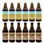  Niigata пшеница sake. nonalcohol 2 вид набор 12 шт. входит .(NON ALCOHOL*BLACK ZERO ZERO каждый 6шт.@)/ Niigata пшеница sake акционерное общество / бесплатная доставка 