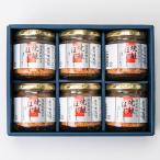  три .. . лосось ...( маленький бутылка )6 шт. входит ./ акционерное общество три ./ отсроченный платеж расчет не возможно / бесплатная доставка 