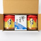  три .. . лосось ...( большой бутылка )2 шт. входит ./ акционерное общество три ./ отсроченный платеж расчет не возможно / бесплатная доставка 