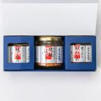 . лосось ... подарок комплект маленький бутылка 3 вид 3 шт. входит .( лосось ...* лосось . только * золотой кунжут ввод лосось . черепаха каждый 1 шт. )/ акционерное общество три ./ отсроченный платеж расчет не возможно / бесплатная доставка 