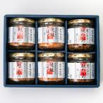 . лосось ... подарок комплект маленький бутылка 3 вид 6 шт. входит .( лосось ...* лосось . только * золотой кунжут ввод лосось . черепаха каждый 2 шт )/ акционерное общество три ./ отсроченный платеж расчет не возможно / бесплатная доставка 