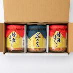 . лосось ... подарок комплект большой бутылка 2 вид 3 шт. входит .( лосось ... 2 шт * лосось . только 1 шт. )/ акционерное общество три ./ отсроченный платеж расчет не возможно / бесплатная доставка 