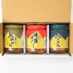 . лосось ... подарок комплект большой бутылка 3 вид 3 шт. входит .( лосось ...* лосось . только * золотой кунжут ввод лосось . черепаха каждый 1 шт. )/ акционерное общество три ./ отсроченный платеж расчет не возможно / бесплатная доставка 