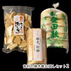 ... жарение отруби пробный комплект 2( cut ...100g, машина отруби 4 раз шт 15 листов ввод, новый departure рисовое поле отруби 10 шт ×1 пакет ) ООО .. производства . место / бесплатная доставка 